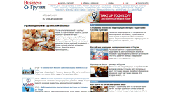 Desktop Screenshot of bizzone.info